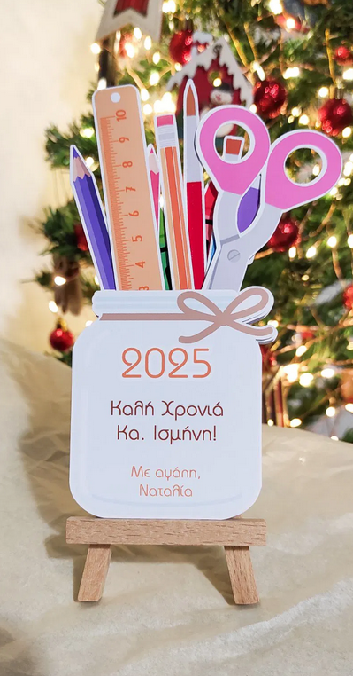 Πρωτότυπο ημερολόγιο βάζο 2025 σε ξύλινο καβαλέτο